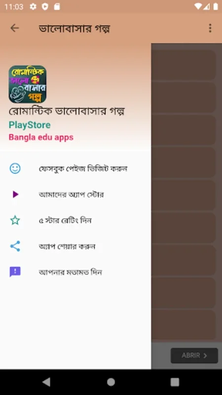 রোমান্টিক ভালোবাসার গল্প for Android - Engaging Love Stories