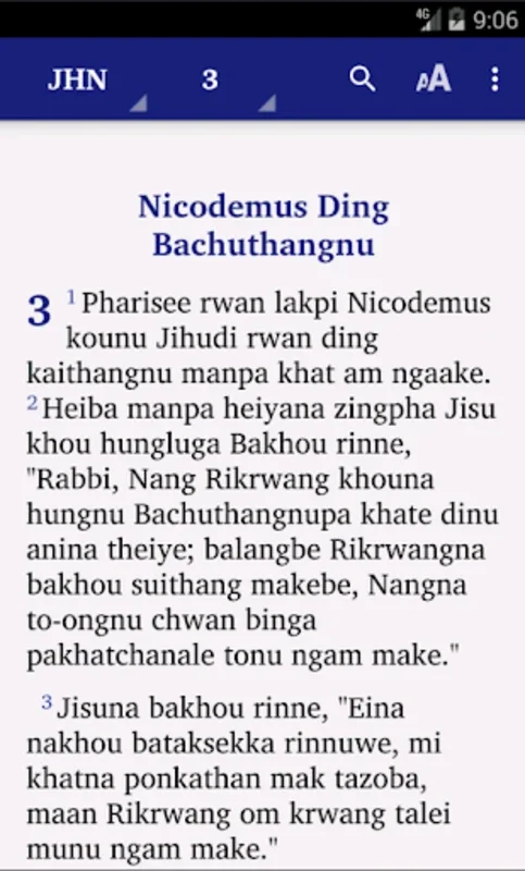 Inpui Naga - Chonghen Kathan for Android: Access Spiritual Texts