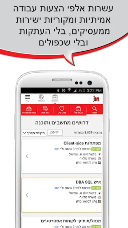 jobMaster for Android - Ideal for Diverse Job Seekers