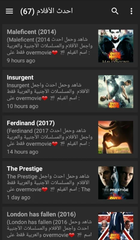 Overmovie for Android: Explore Movie Critiques