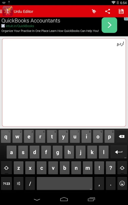 Urdu Pride Editor for Android: Empowering Urdu Content