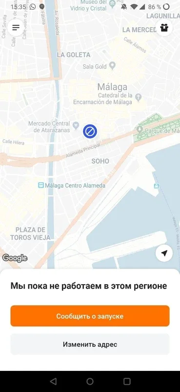 Citymobil (Ситимобил) for Android - Convenient City Travel