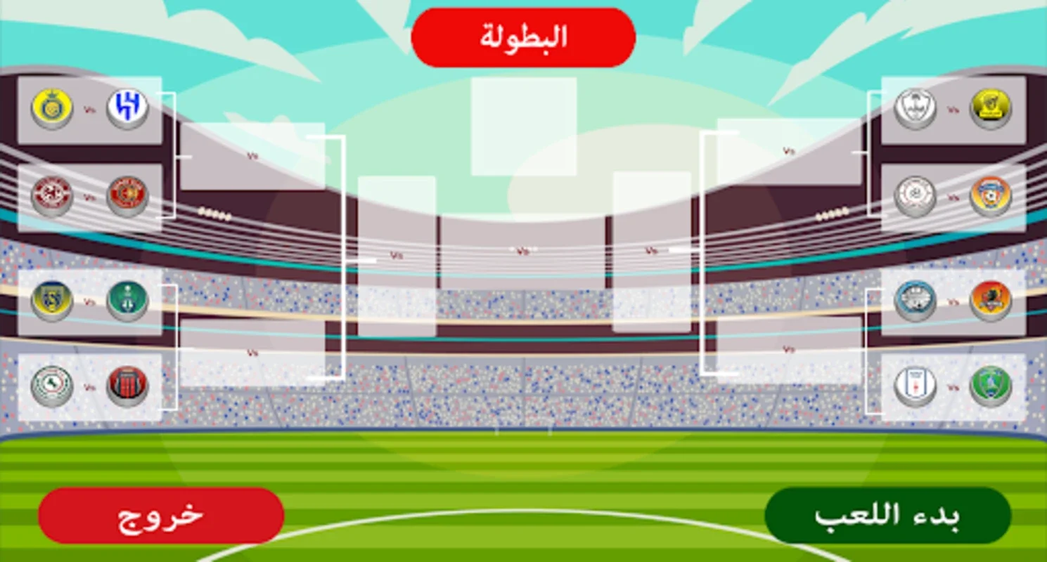 لعبة كرة القدم العالمية for Android - Immerse in Arab Football