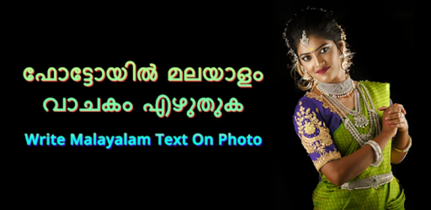 Write Malayalam Text On Photo for Android - Enhance Your Photos