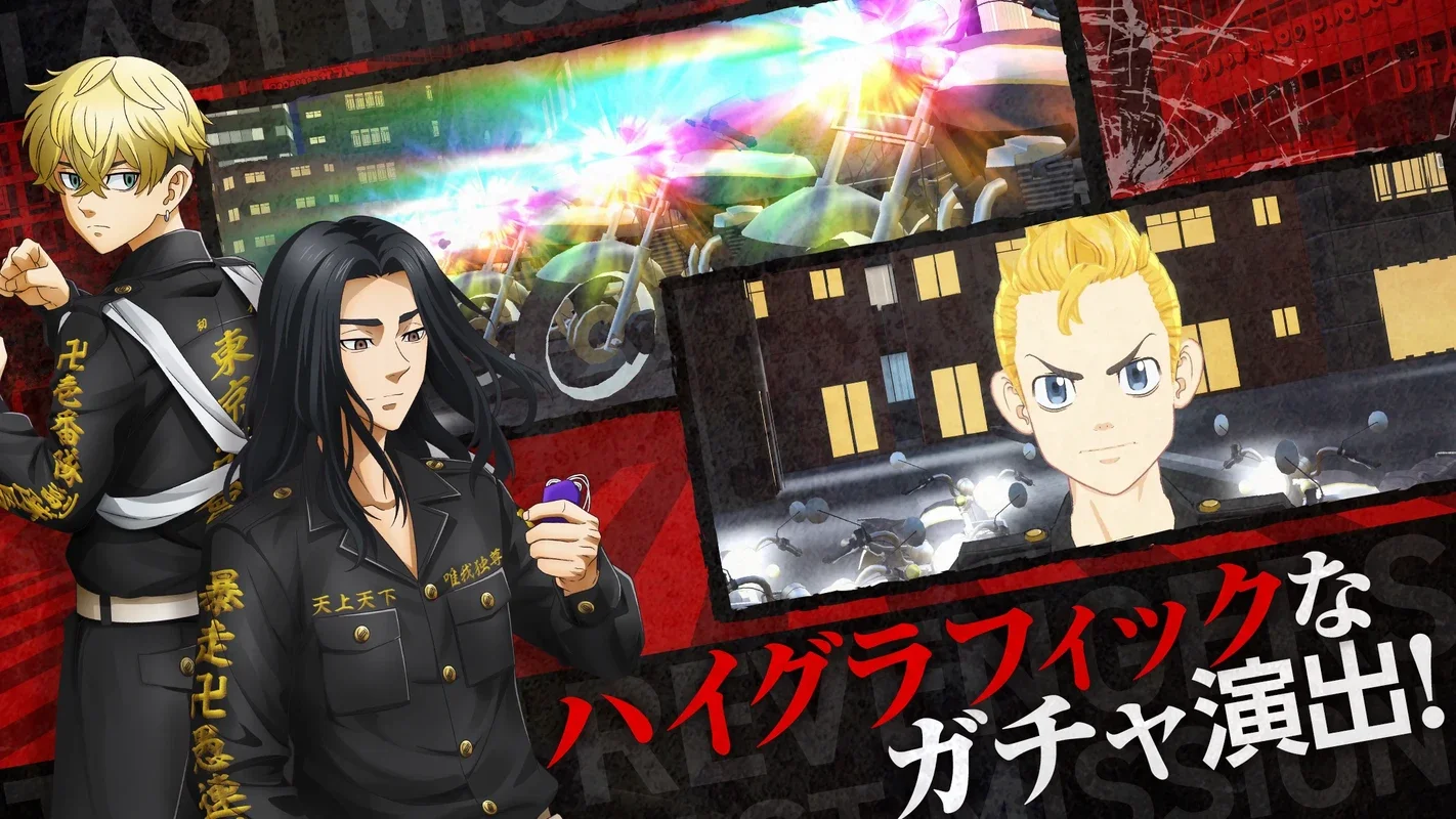 Tokyo Revengers Last Mission for Android: Relive the Anime Adventure