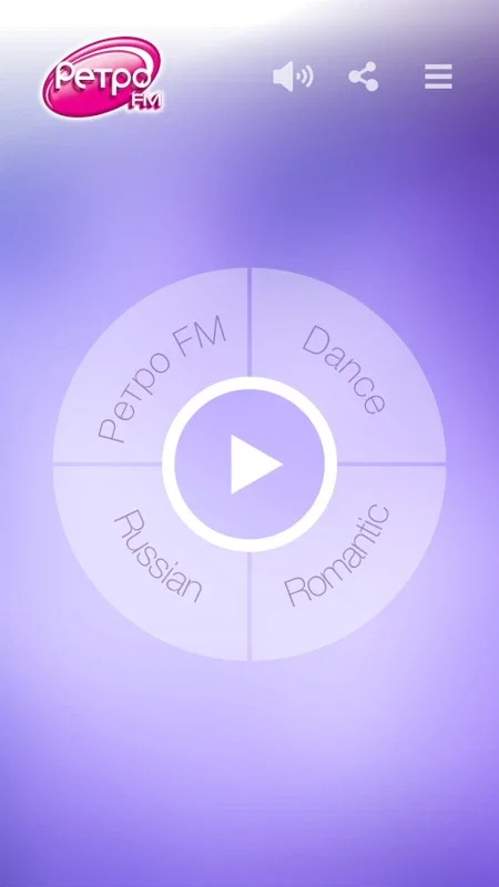 Ретро FM for Android - Enjoy Retro Music