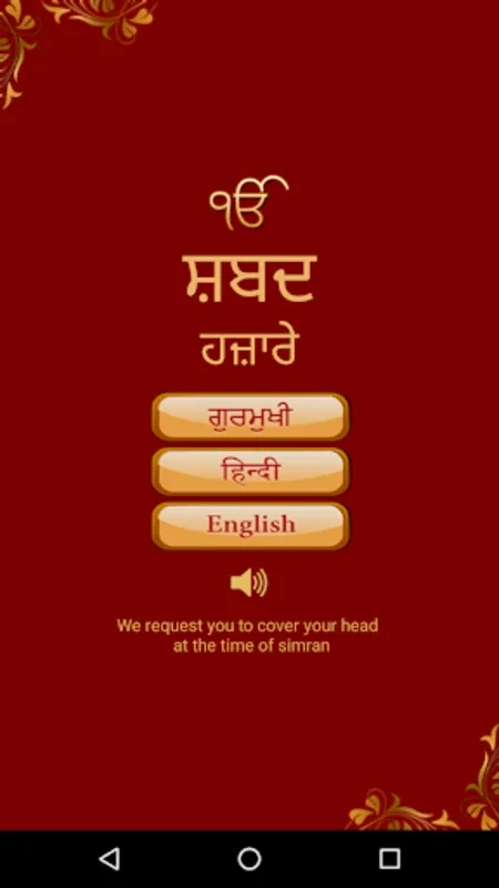 Shabad Hazare Audio for Android - Enhance Spiritual Growth