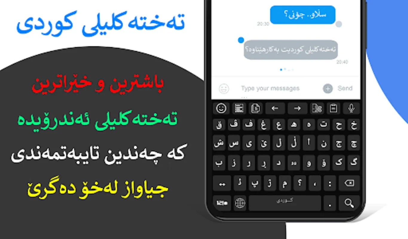 Kurdish Keyboard Emoji & Theme for Android - Free Download from AppHuts