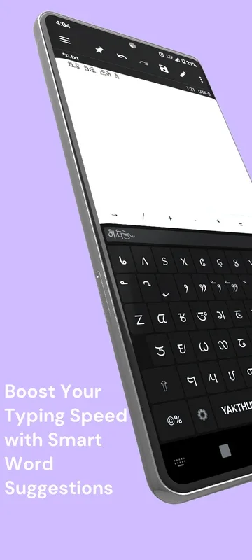 Yakthung Keyboard for Android - Download the APK from AppHuts