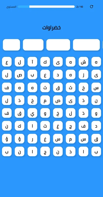 اكتشف الكلمة for Android - Engaging Word Discovery