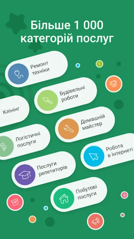 Kabanchik - замовлення послуг for Android - A Versatile Service Platform