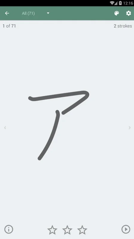 Kanji Study for Android - Master Japanese Kanjis