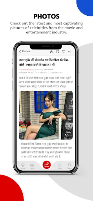 TV9 News for Android - Stay Informed with Multilingual Updates