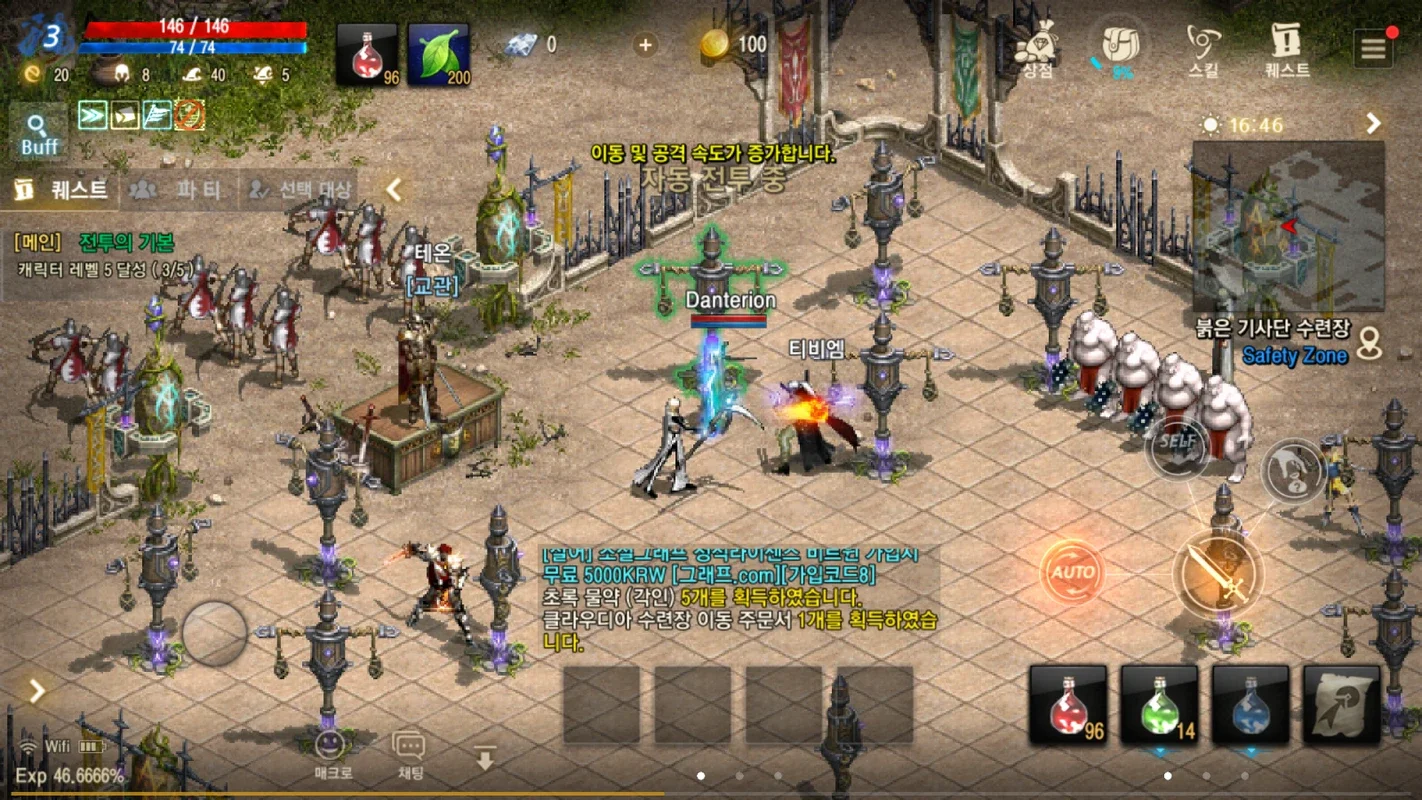 Lineage M for Android - Immersive MMORPG Experience