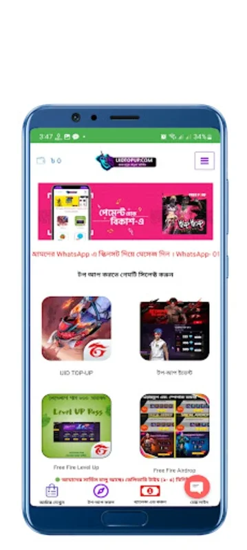 Uid Topup for Android - Seamless Game Top-Ups