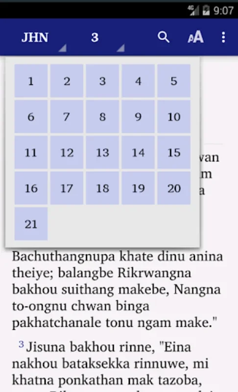 Inpui Naga - Chonghen Kathan for Android: Access Spiritual Texts