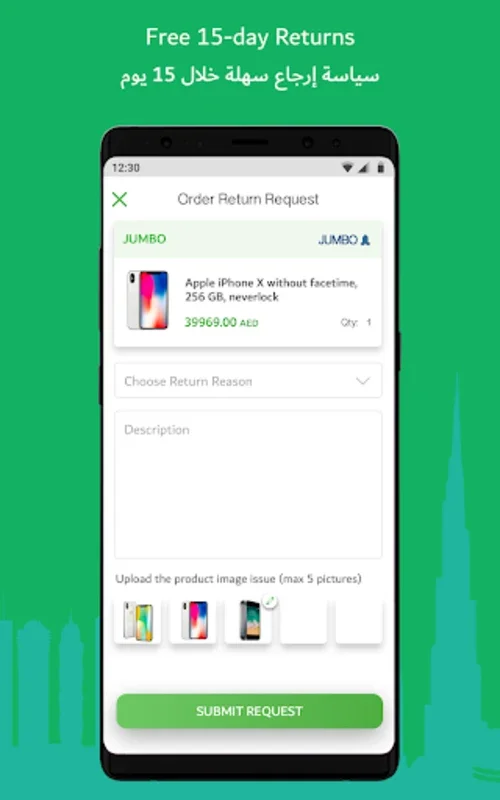 DubaiStore for Android - Shop Securely with Flexible Payments