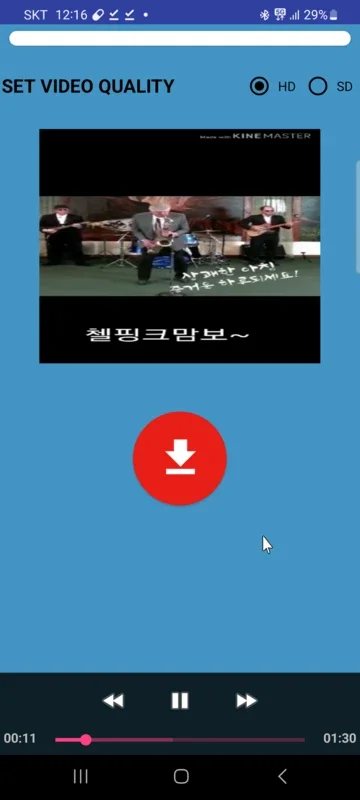 페이스북 비디오 선택 다운로드 for Android: Select and Download