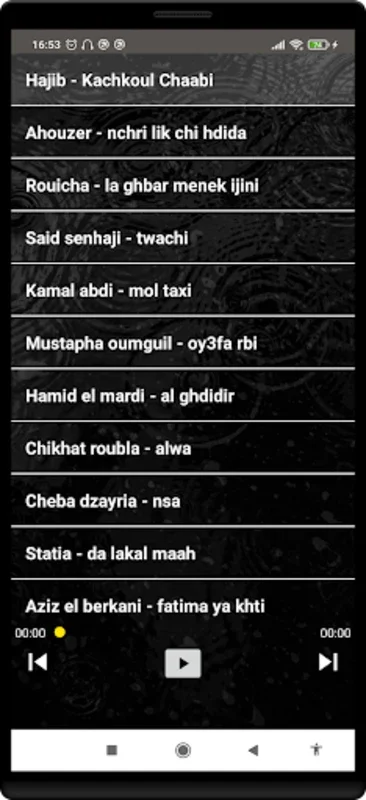 أغاني الرجاء البيضاوي بدون نت for Android - Enjoy Offline Raja Casablanca Anthems