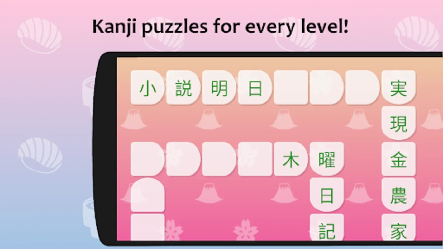 J-crosswords by renshuu for Android - Free Download the APK