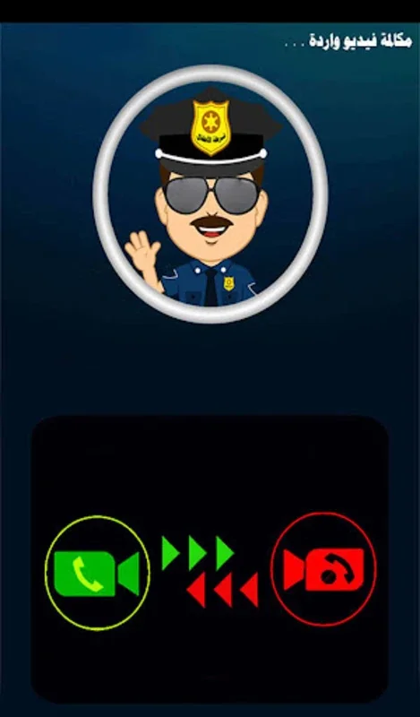 مكالمة فيديو for Android - Discipline Kids with Fake Police Calls