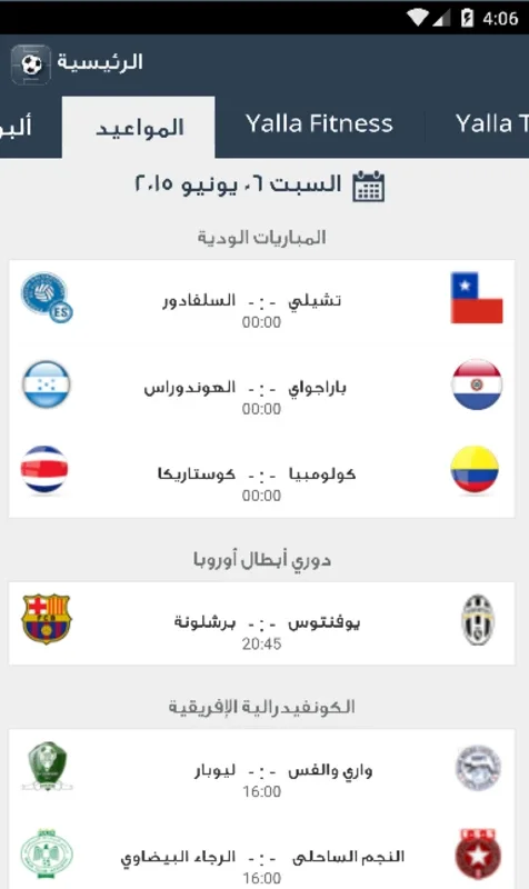 Yallakora for Android - Stay Updated with Soccer News