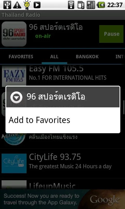 Thailand Radio for Android - Enjoy Thai Music on Your Device