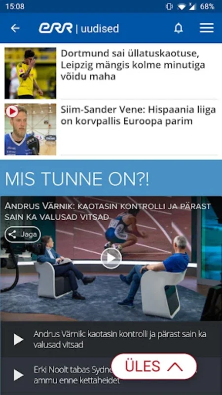 ERR Uudised for Android - Stay Informed with Latest News