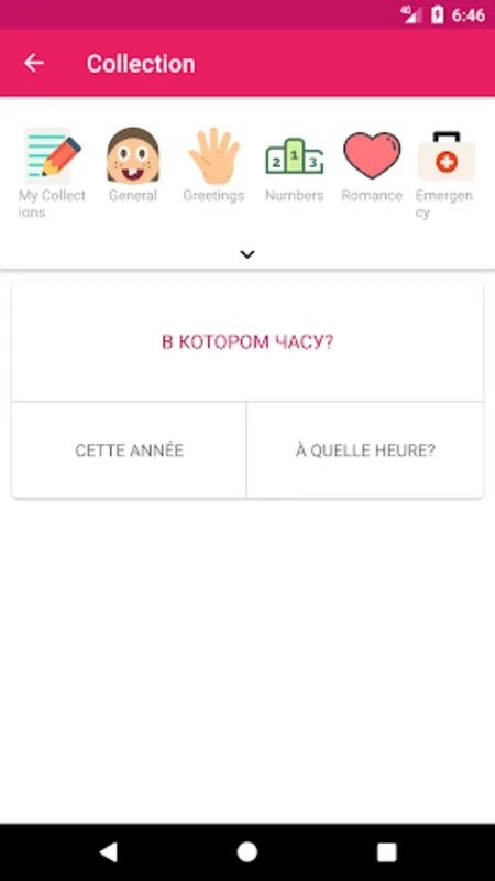 French Russian Dictionary for Android: Offline with Super Search