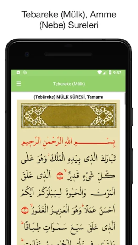 Yasin Suresi for Android: Explore Surah Yasin with Multilingual Support