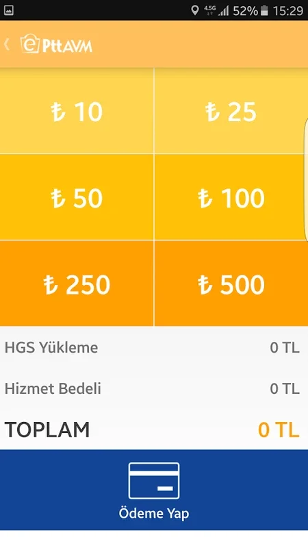 HGS for Android: Efficient Toll Pass Management