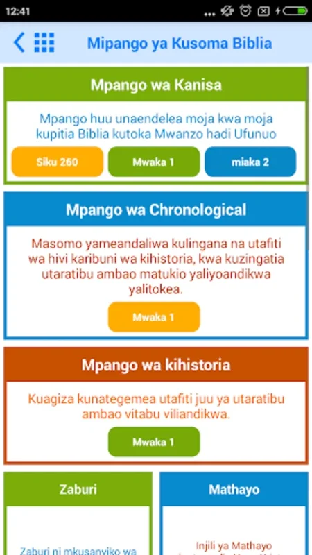 Swahili Bible Offline for Android - Access Divine Wisdom Anytime