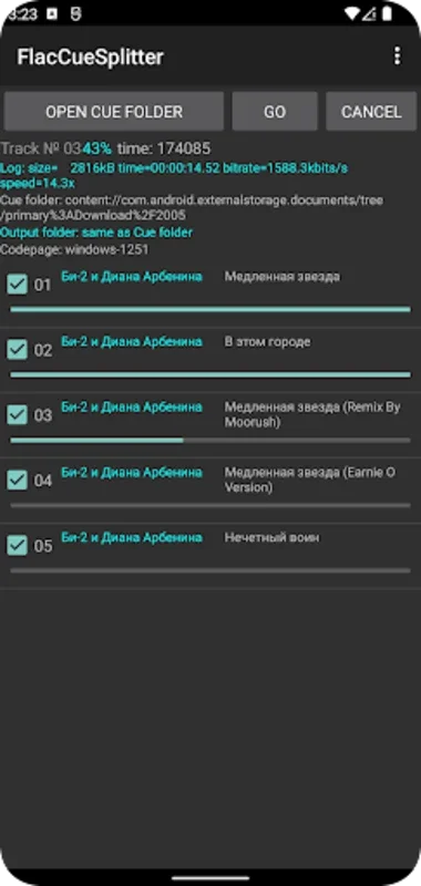 FlacCueSplitter for Android: Split & Convert Audio Files
