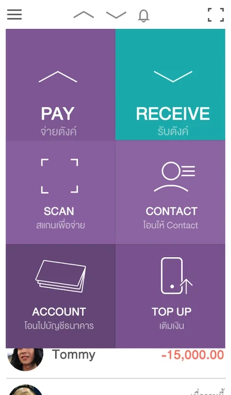 SCB UP2ME for Android - Simplify Your Payments