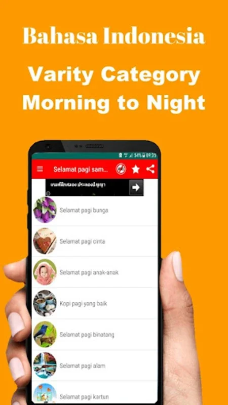 Indonesian Morning to Night for Android - Personalized Greetings