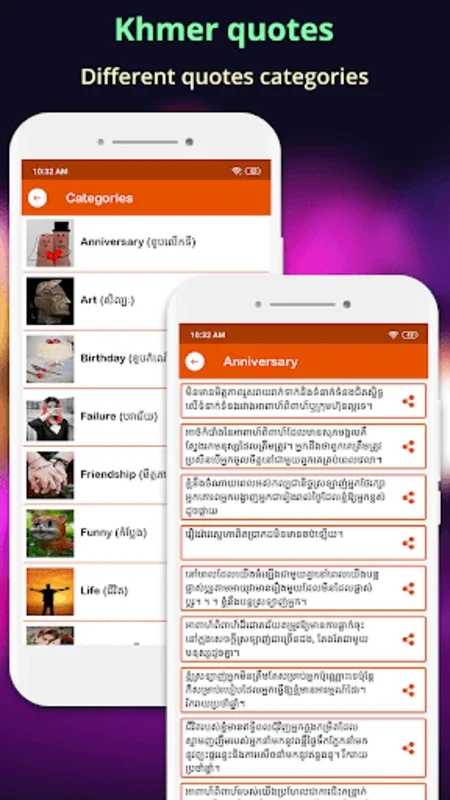 Write Khmer Text On Photo for Android - Download the APK from AppHuts