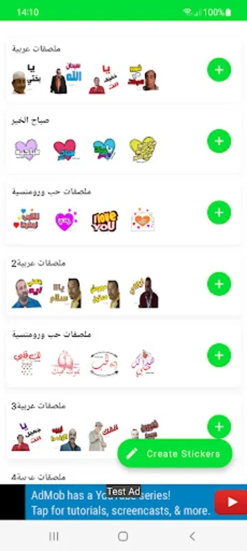 Funny Stickers for Android - Spice Up Your WhatsApp Chats