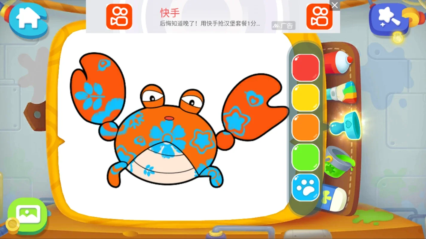 Little Panda's Kids Coloring for Android - No Downloads Needed, Just Play!