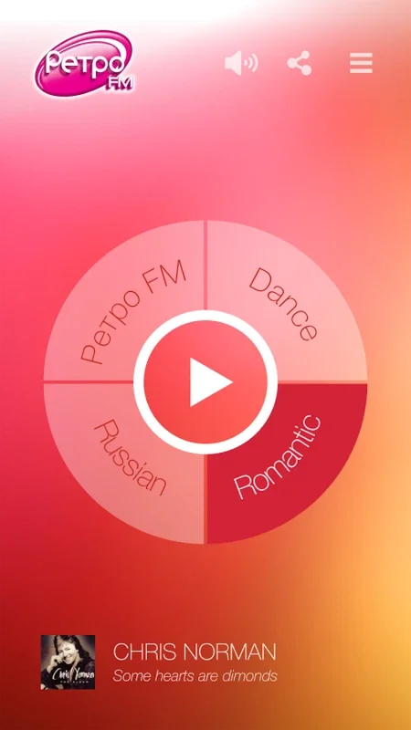 Ретро FM for Android - Enjoy Retro Music