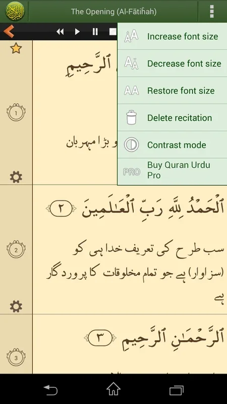 Quran Urdu for Android: An In - Depth Spiritual Companion