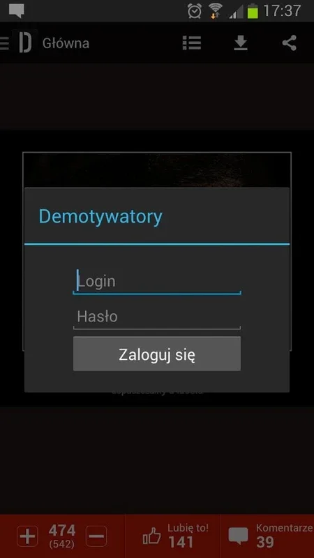 Demotywatory for Android - Seamless Humor Sharing