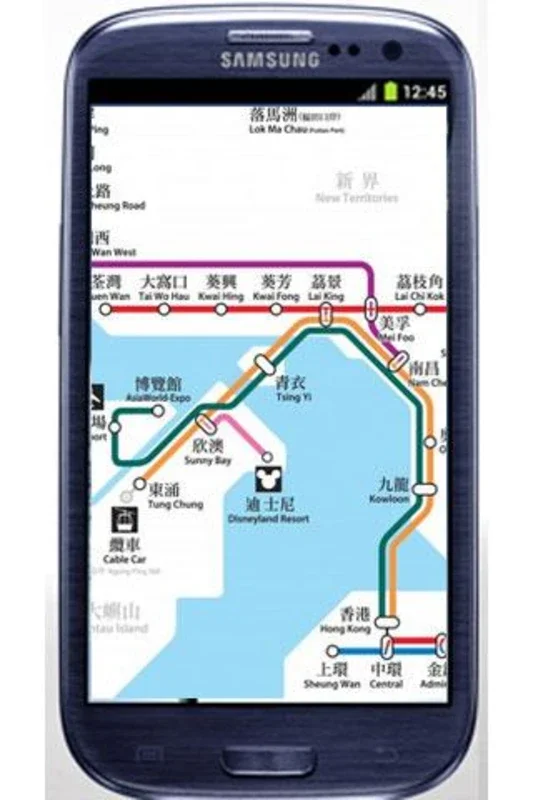 Hong Kong Metro for Android - Simplify Your Commute