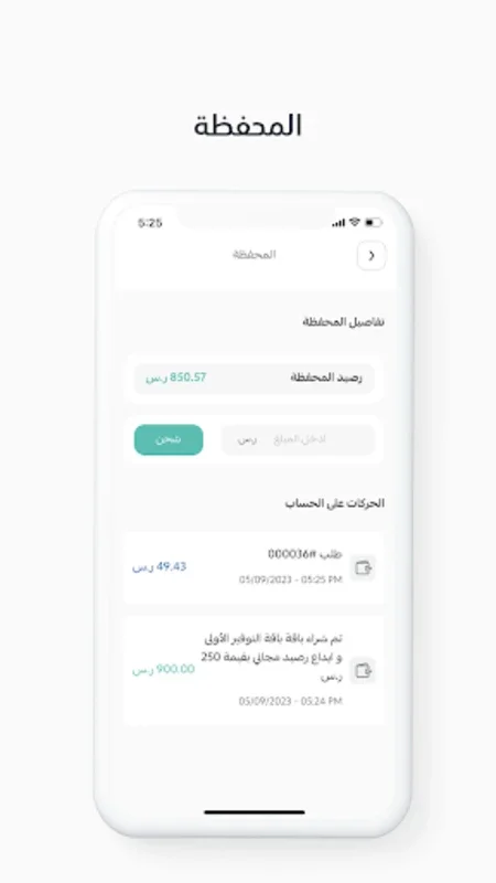 غسيل اكسبرس | gaseelexpress for Android: Effortless Home Laundry and Ironing