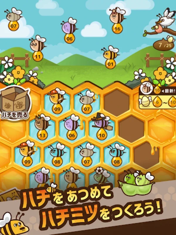 カモンBeeBee for Android - Relaxing Bee-Farming Sim