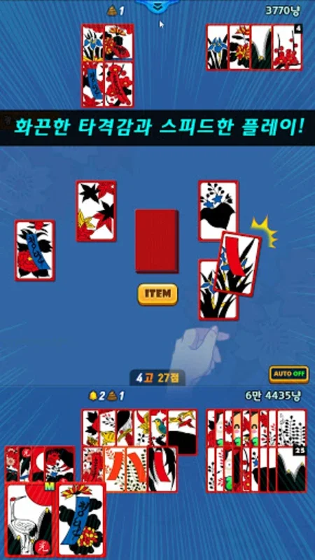 애니멀맞고 for Android - Engaging Offline Card Game