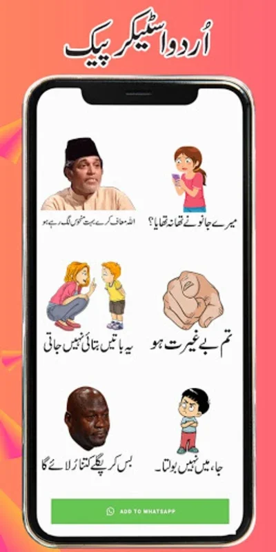 Urdu Stickers for Whatsapp - F on Android - No Download Needed