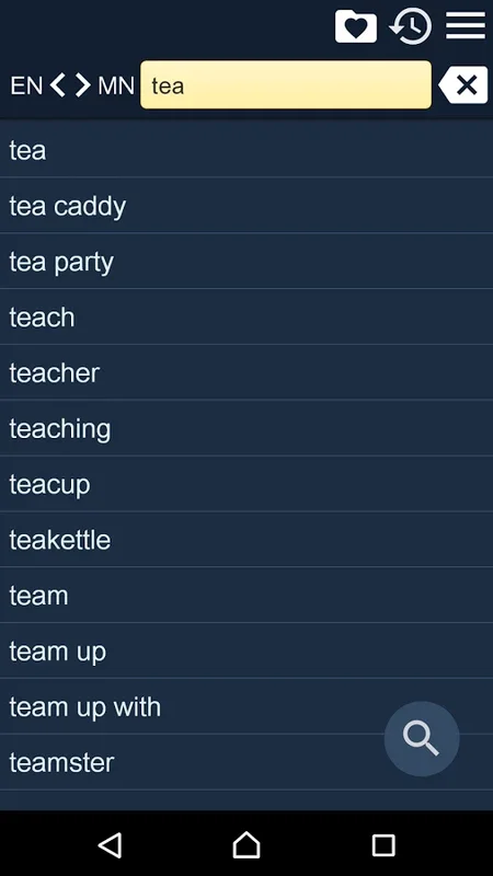 EN-MN Dictionary for Android - Offline Language Translation Tool
