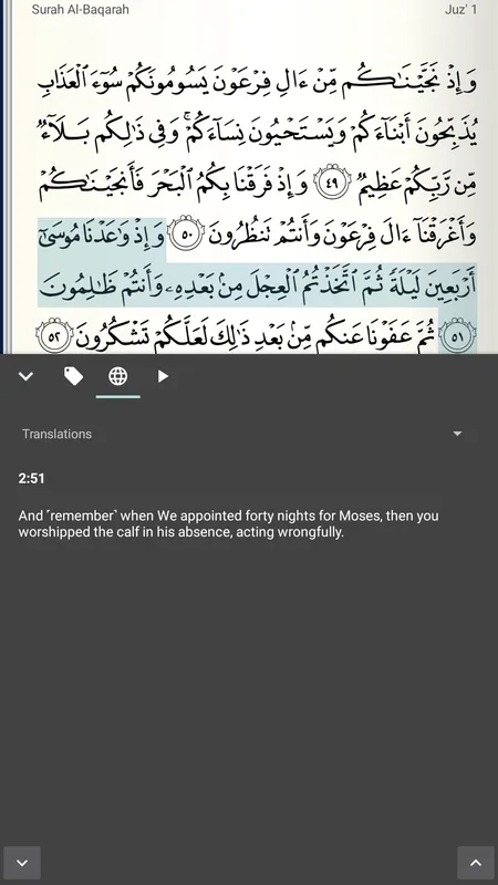 Quran Android: Your Comprehensive Quran Companion for Android