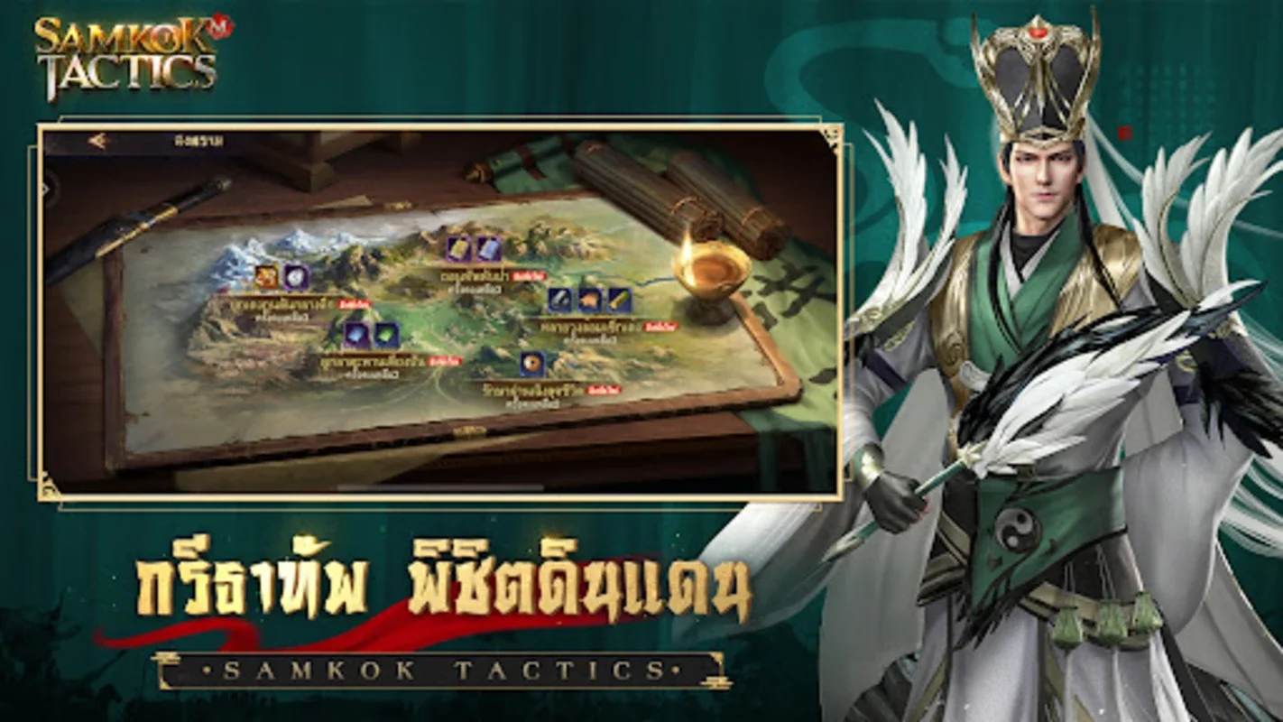 Samkok Tactics M for Android: Immerse in Three Kingdoms Strategy