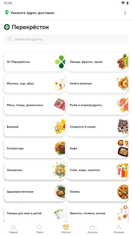 Food for Android - Culinary Delights at Your Fingertips